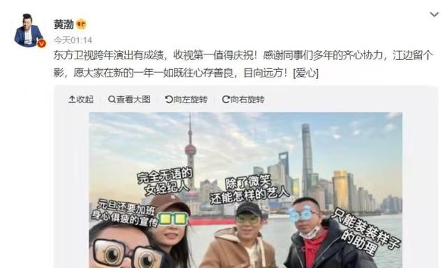 黄渤妻子个人图片（揭秘黄渤与小欧的婚姻）