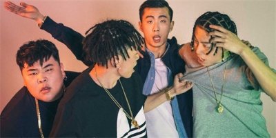 ​说唱团体“海尔兄弟”正式更名-“更高兄弟”
