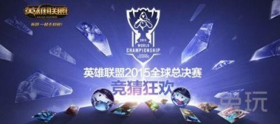 ​LOLS5竞猜活动奖励领取地址 领魄罗先知头像