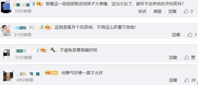 陈坤群访耍大牌(陈坤强调媒体不要挡他的光)