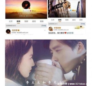 ​李易峰刘亦菲公布恋情，双方发文往后余生我只要你(实际是假的)