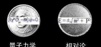 ​量子力学为何接近神 量子力学有多可怕揭示