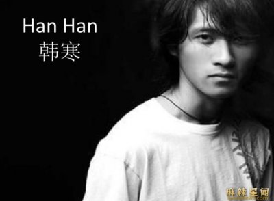 ​韩寒女朋友是谁 韩寒女儿韩小野是谁生的