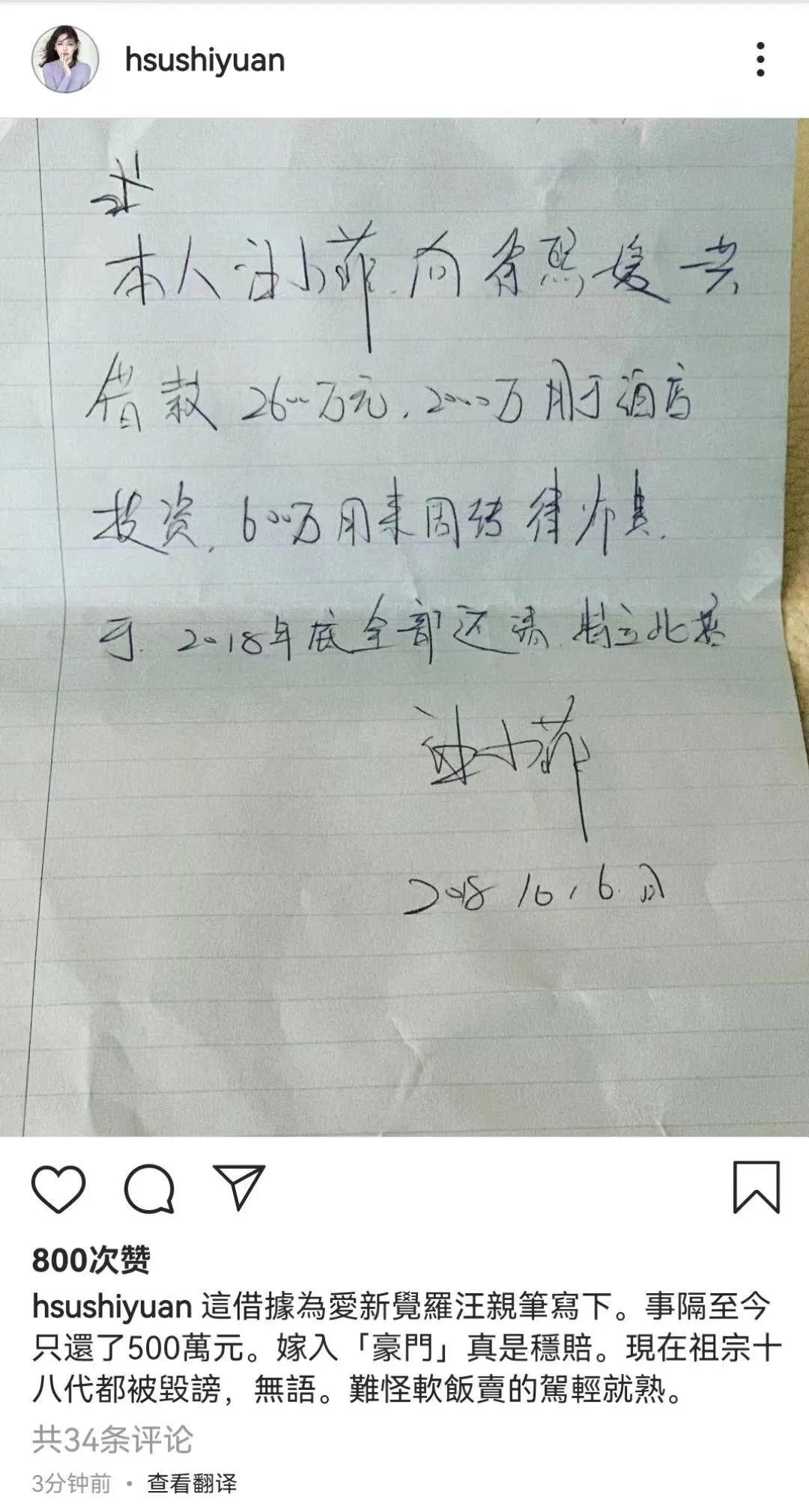 汪小菲微博发了什么言论（汪小菲怒斥大S回应）