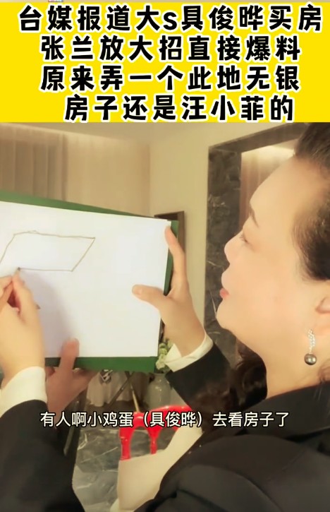 汪小菲微博发了什么言论（汪小菲怒斥大S回应）