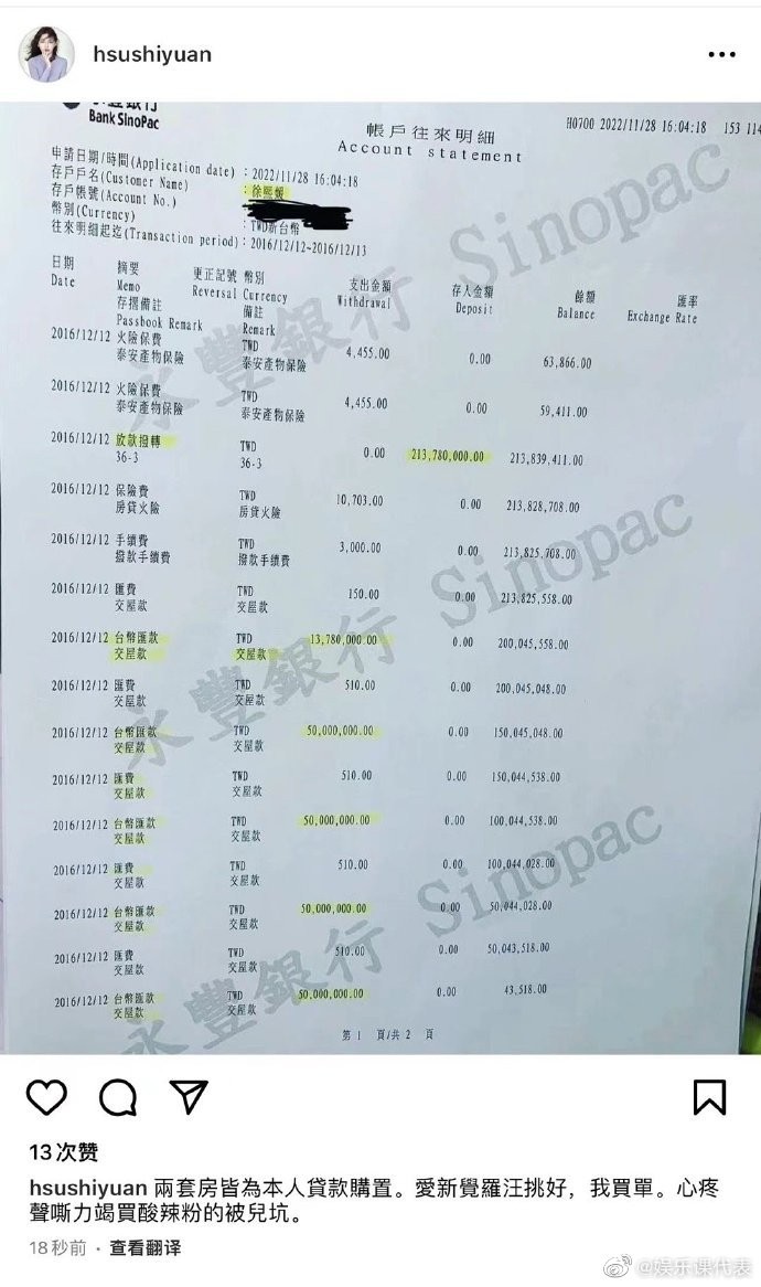 汪小菲微博发了什么言论（汪小菲怒斥大S回应）