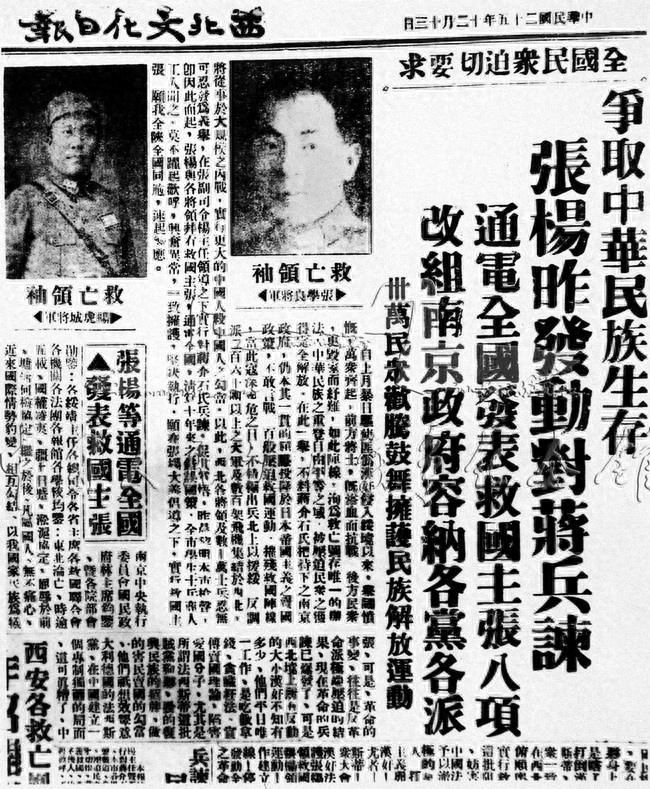 民国历史大事记详细（中国民国历史回顾）-