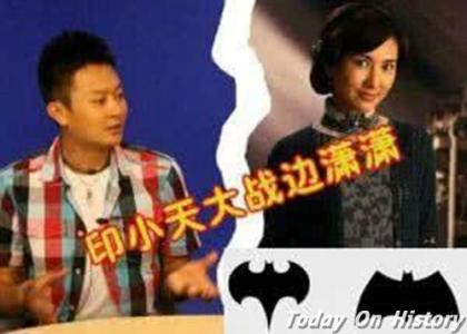 插刀门谁支持印小天 没想到当初力挺印小天的他们如今发展这么好