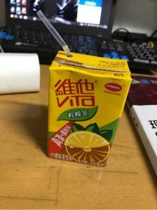 ​维他入我心胜过海洛因,维他柠檬茶爽过吸大麻,咋就成＂毒品＂饮料
