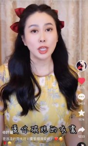 ​叶璇个人资料和图片(42岁叶璇模样大变被疑整容！扮少女表情夸张难认，被指撞