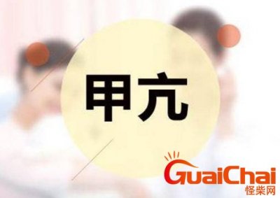 ​女性甲亢是怎么引起的？有什么症状？