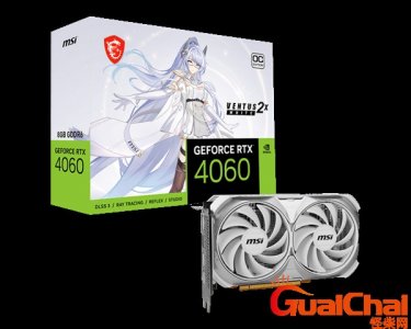 ​微星RTX 4060是什么意思？它的作用是什么？