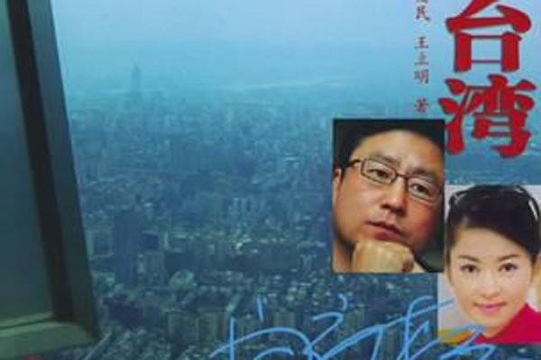 白岩松推荐的8本书 新华字典是白岩松认为最重要的书