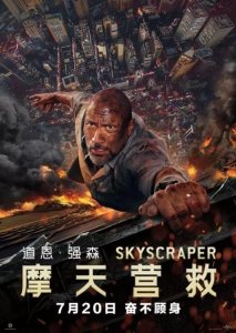 ​恶之花姚晨什么意思（恶之花是什么事件）