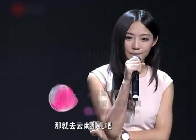 非诚勿扰二十三号女嘉宾最新一期（冷门女嘉宾获得肯定）(5)