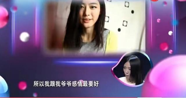 非诚勿扰二十三号女嘉宾最新一期（冷门女嘉宾获得肯定）(4)