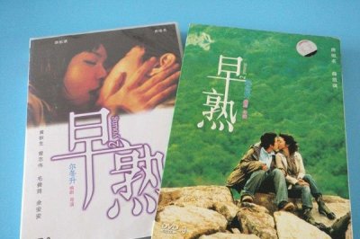 ​薛凯琪早熟未删版 爱之后的果让少年迷茫不堪
