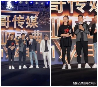 ​舞帝利哥参加活动遭冷落！粉丝暴怒！二驴夸马洪涛仁义，李四太傲