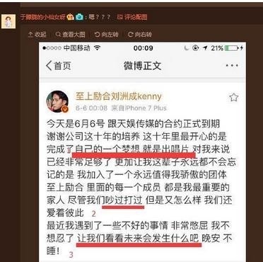 360截图20250606153502187.jpg