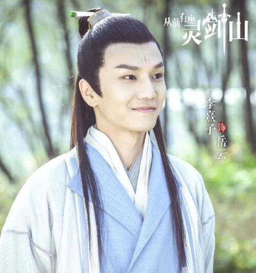 李熹子脖子怎么了 灵剑山里的大师兄实在是中二