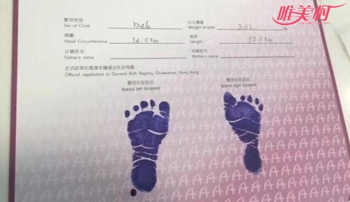 金巧巧二胎得子