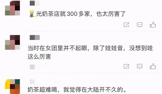 黑涩会美眉丫头资料（黑涩会丫头年收入千万）