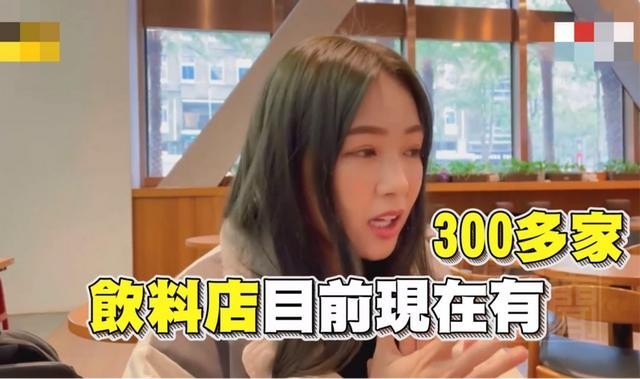 黑涩会美眉丫头资料（黑涩会丫头年收入千万）