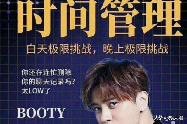 海王和渣男的故事真相（项思醒又一男人出现再曝料）(9)