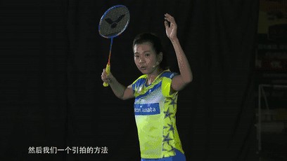 羽毛球的八大技巧（羽毛球技巧超级全面）(4)