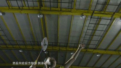 羽毛球的八大技巧（羽毛球技巧超级全面）(10)