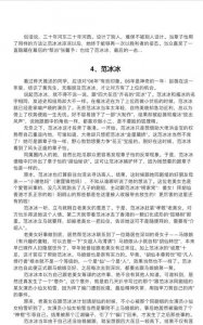 ​42事件在哪里能看到,李易峰421事件是什么