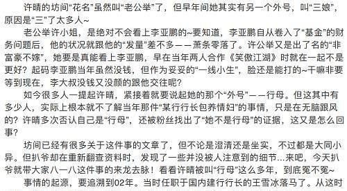 712事件是什么