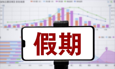 假期结束的简短说说,2025年假期全部结束的说说图2