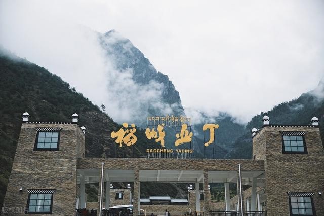 稻城亚丁游玩的最详细攻略（稻城亚丁不去后悔）(6)