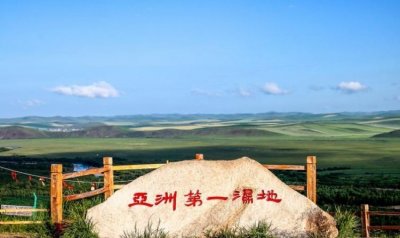​湿地被称为什么,泰国有哪些称誉