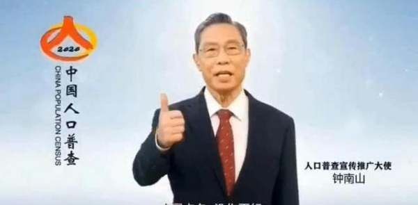 人口普查2025具体时间,全国第七次人口普查结果图5