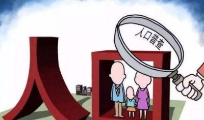 ​人口普查2025具体时间,全国第七次人口普查结果
