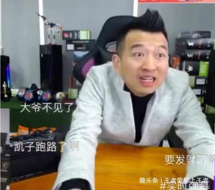斗鱼假土豪事件是演戏？宝哥不是最惨，他付出了54W真金白银