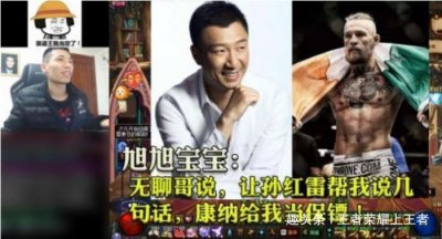 ​斗鱼假土豪事件是演戏？宝哥不是最惨，他付出了54W真金白银