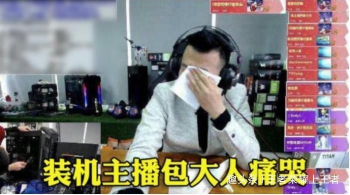 斗鱼假土豪事件是演戏？宝哥不是最惨，他付出了54W真金白银