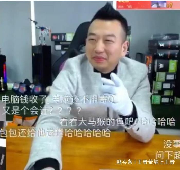 斗鱼假土豪事件是演戏？宝哥不是最惨，他付出了54W真金白银