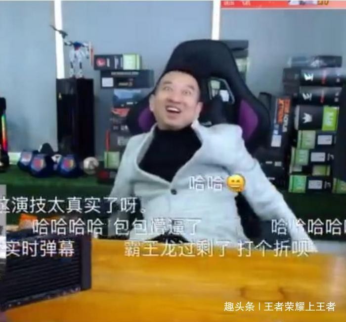 斗鱼假土豪事件是演戏？宝哥不是最惨，他付出了54W真金白银