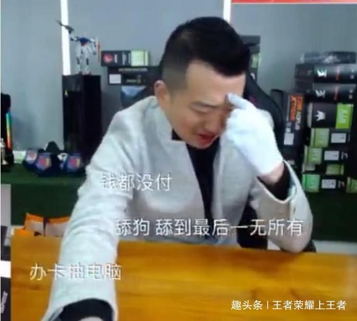 斗鱼假土豪事件是演戏？宝哥不是最惨，他付出了54W真金白银