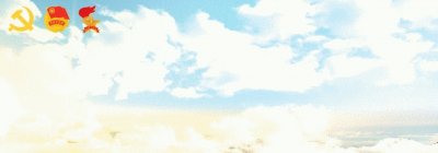 ​“团”聚你我丨南川区第十五次团代会胜利召开！
