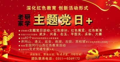​太原为什么叫龙城