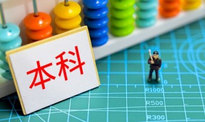 ​成都理工大学是几本,成都理工大学是一本院校吗