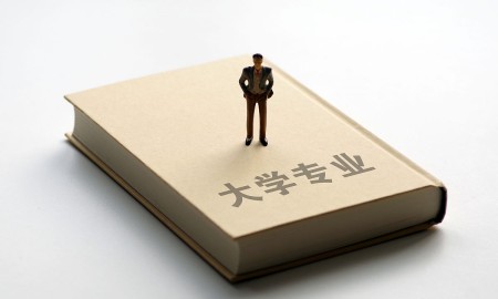 成都理工大学是几本,成都理工大学是一本院校吗图3
