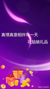 ​情人节要送什么礼物给女朋友？情人节要送什么礼物好