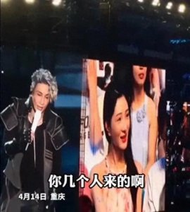​薛之谦演唱会一个人来的女主发声：希望停止网暴，生活已受到影响