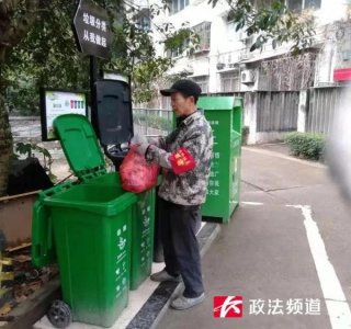 ​垃圾桶惊现崭新连号万元钞票，这笔钱竟来自十年前？